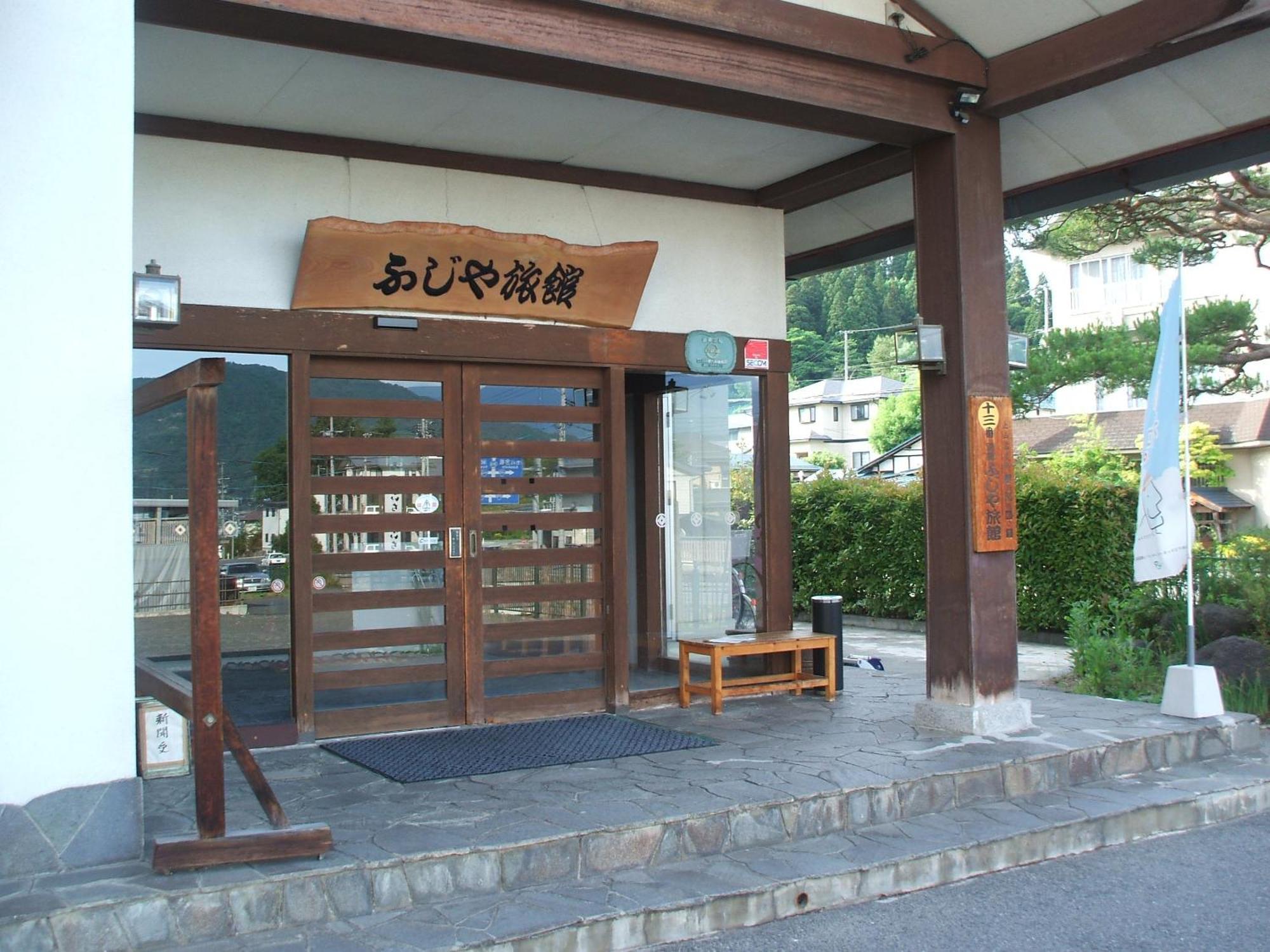 Annex Fujiya Ryokan Kaminoyama Exterior photo