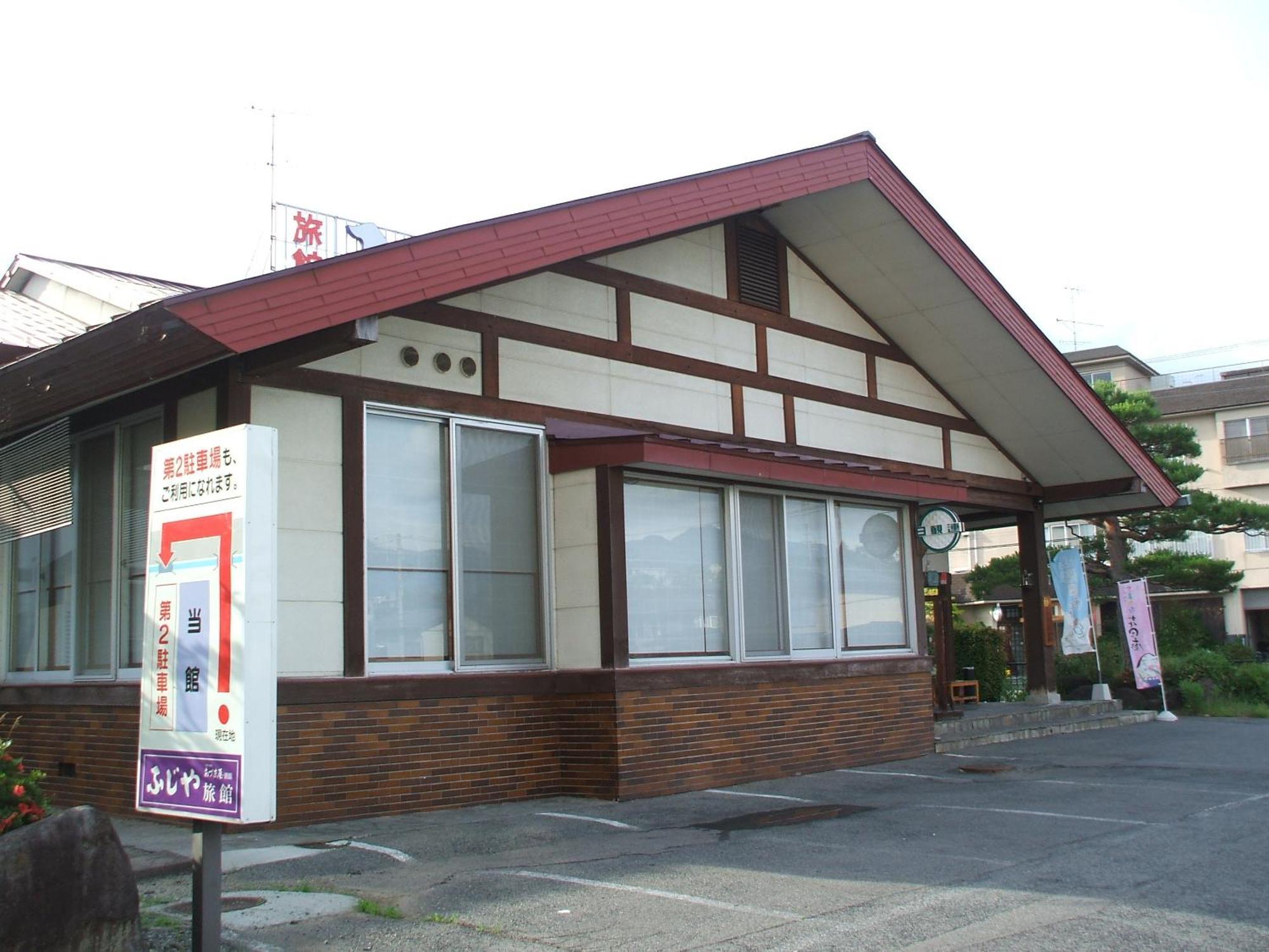 Annex Fujiya Ryokan Kaminoyama Exterior photo